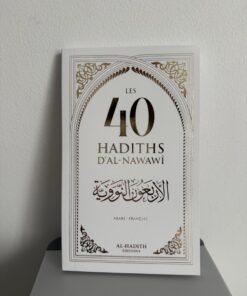 Alternative view of Bouquet hijab - livre